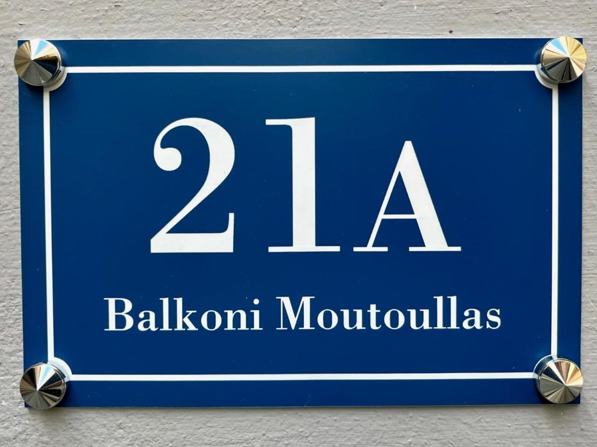 Balkoni Moutoullas المظهر الخارجي الصورة