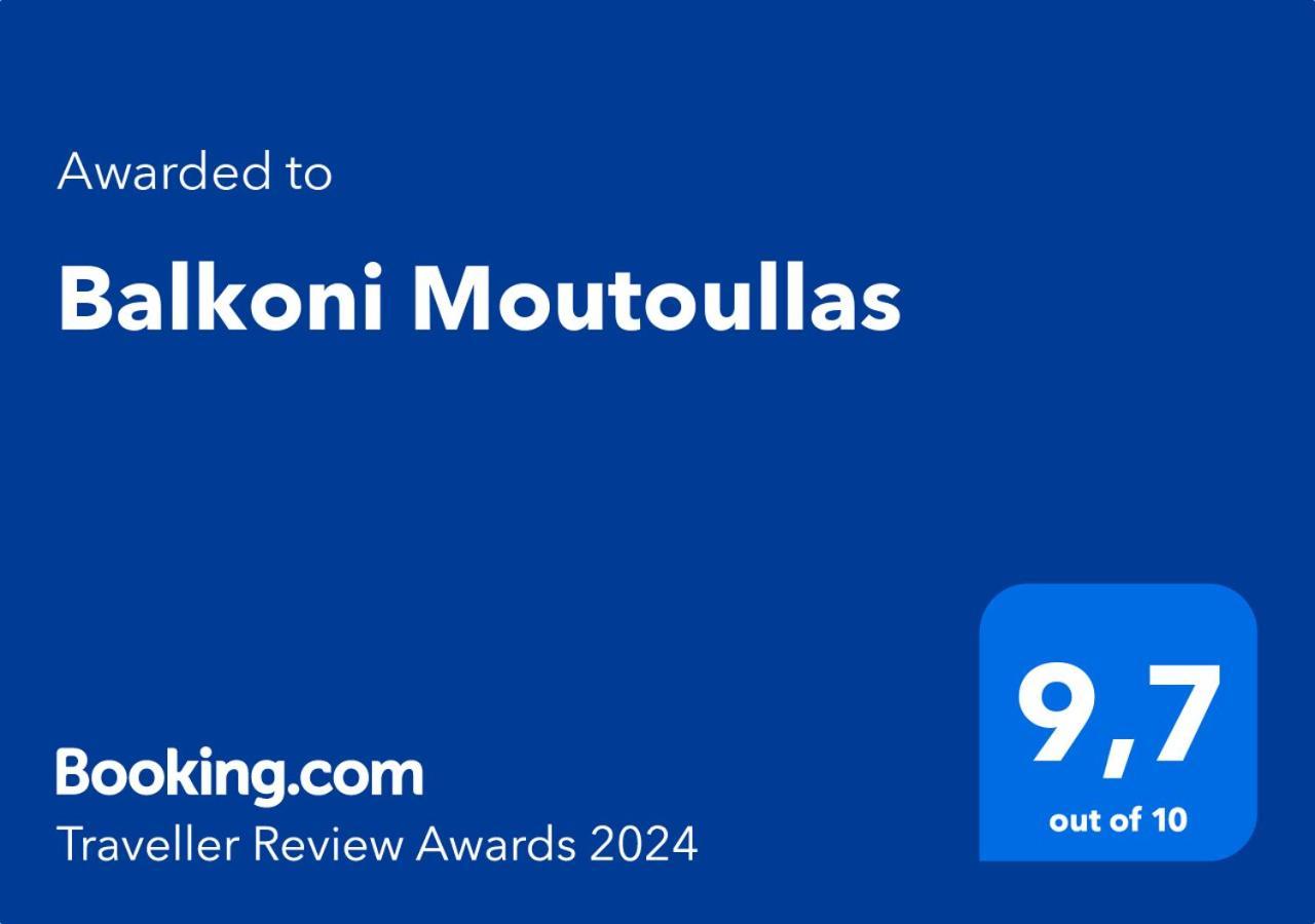 Balkoni Moutoullas المظهر الخارجي الصورة